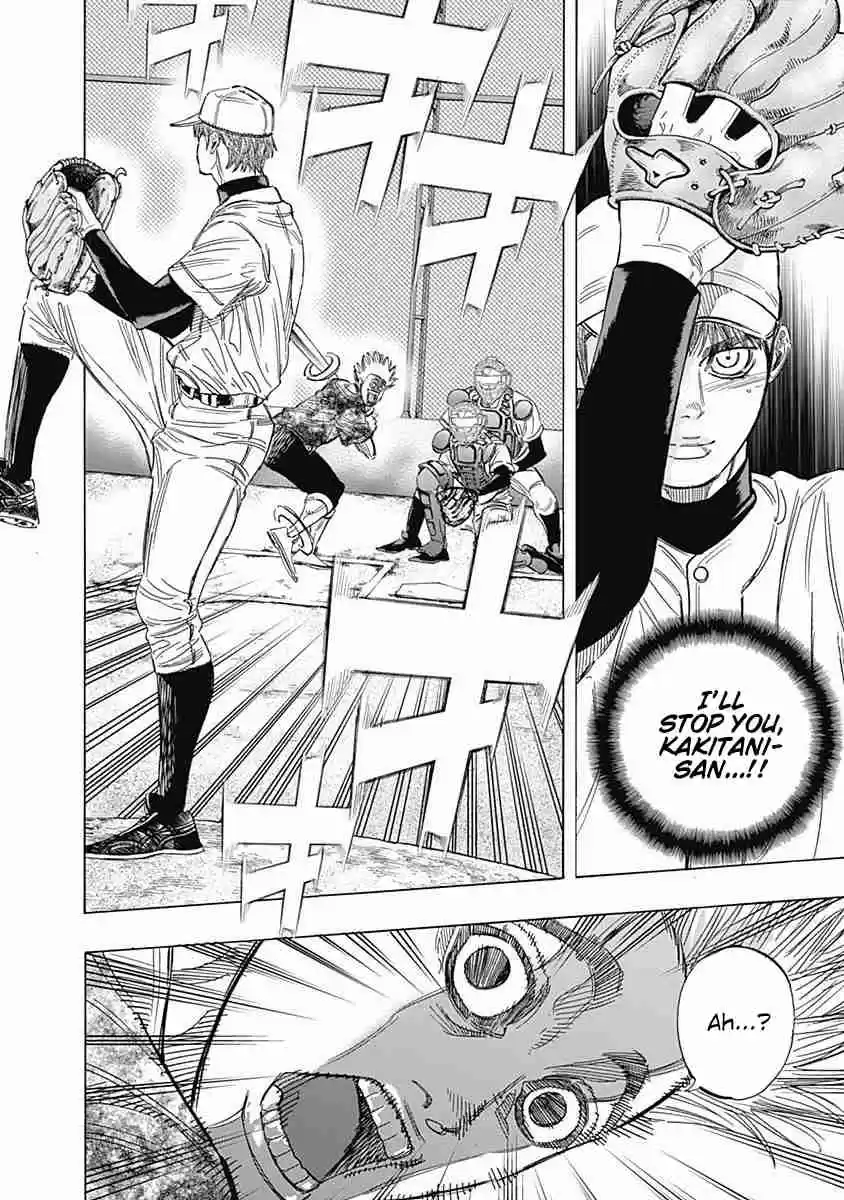 Bungo Vol. 15 Ch. 137 Chance