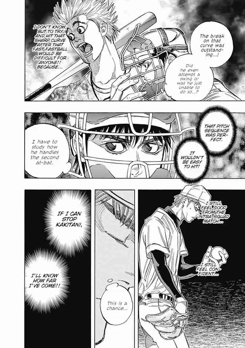 Bungo Vol. 15 Ch. 137 Chance