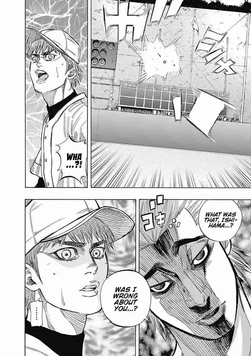 Bungo Vol. 15 Ch. 137 Chance