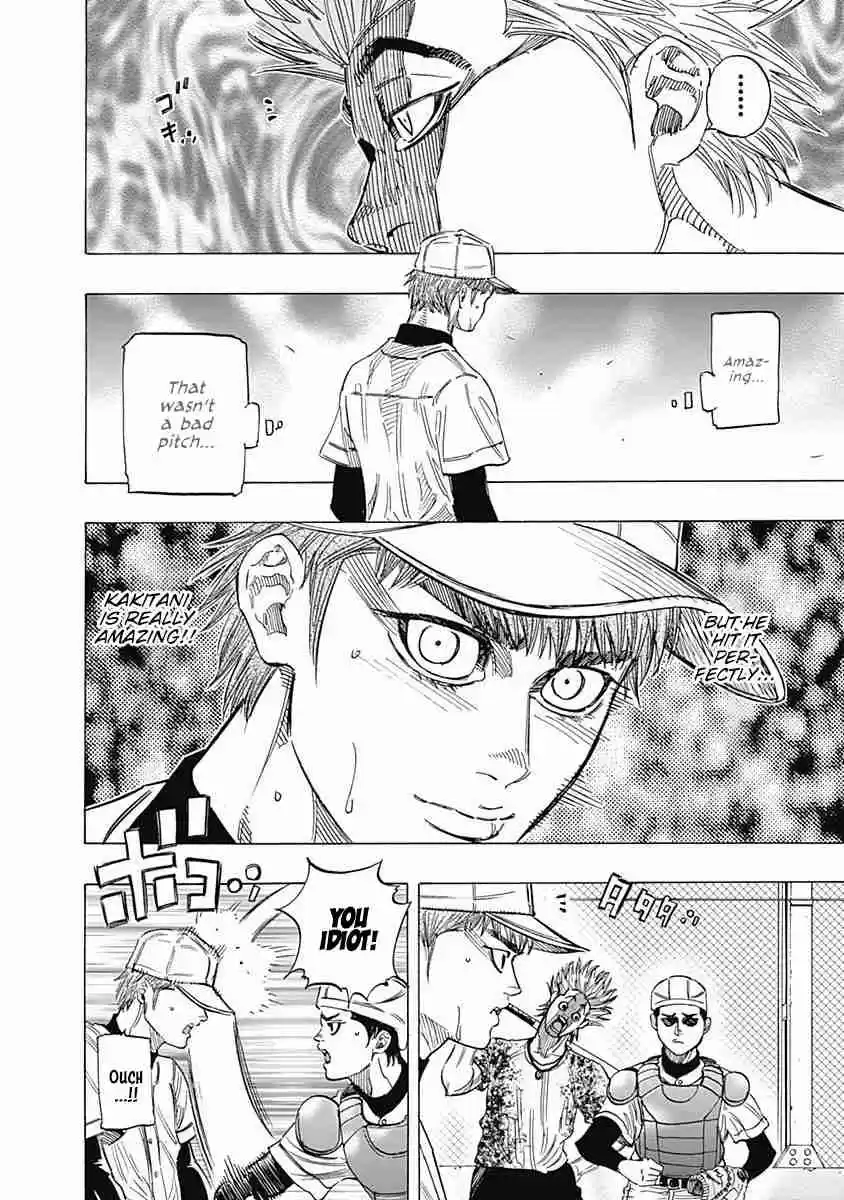 Bungo Vol. 15 Ch. 138 Confirm