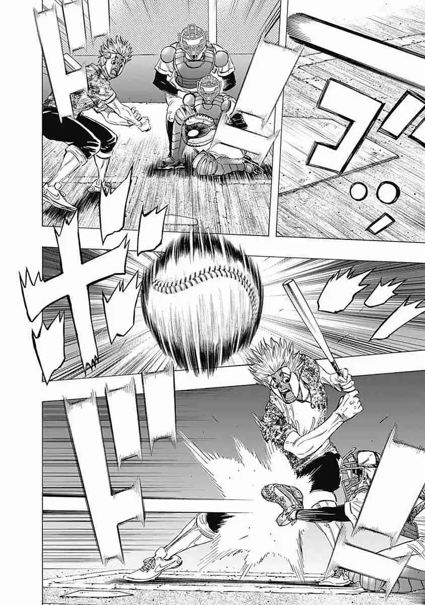 Bungo Vol. 15 Ch. 138 Confirm