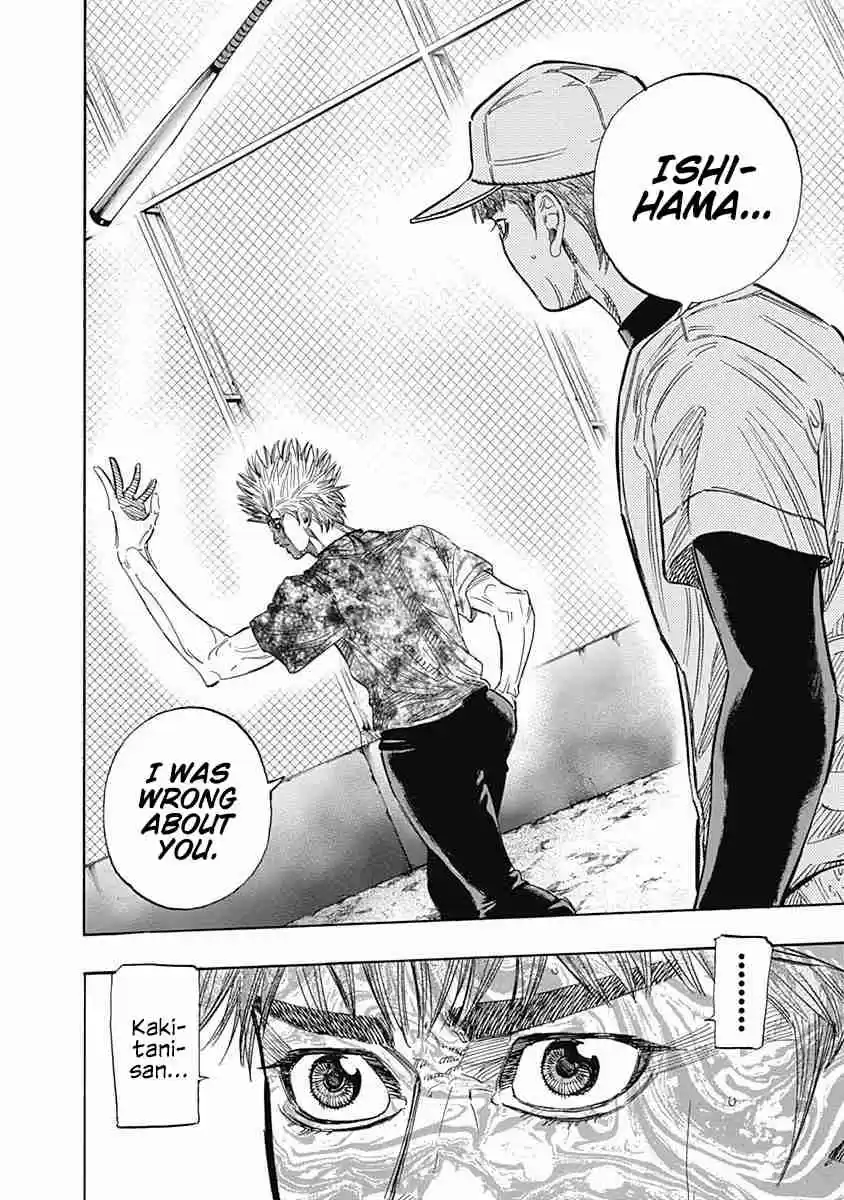 Bungo Vol. 15 Ch. 138 Confirm