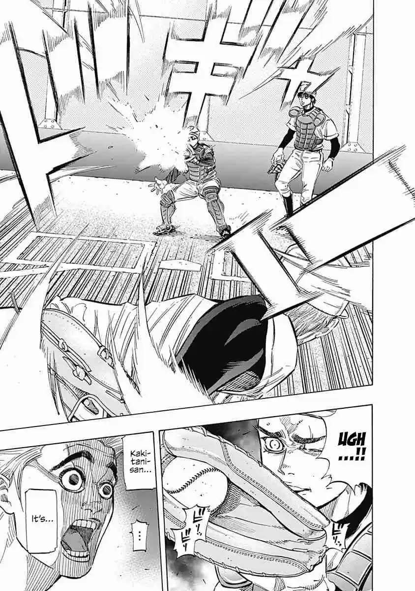 Bungo Vol. 15 Ch. 138 Confirm