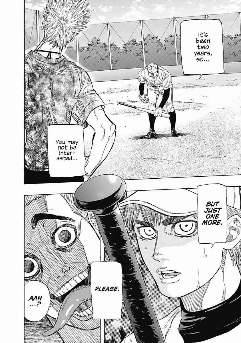 Bungo Vol. 15 Ch. 138 Confirm