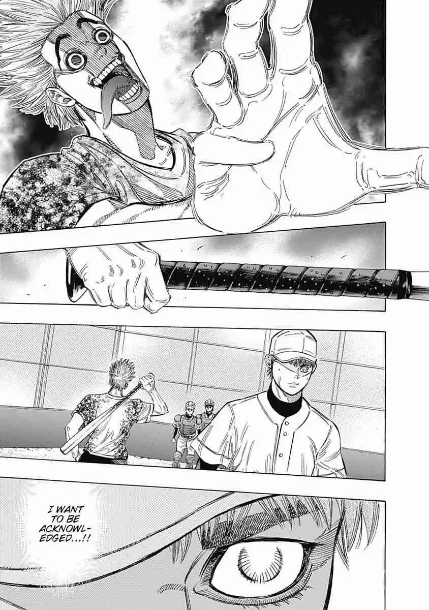 Bungo Vol. 15 Ch. 139 Mistake