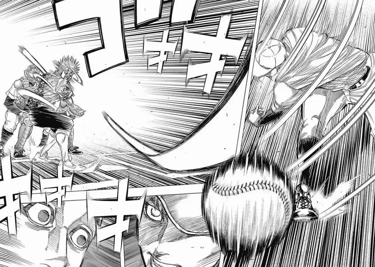 Bungo Vol. 15 Ch. 139 Mistake