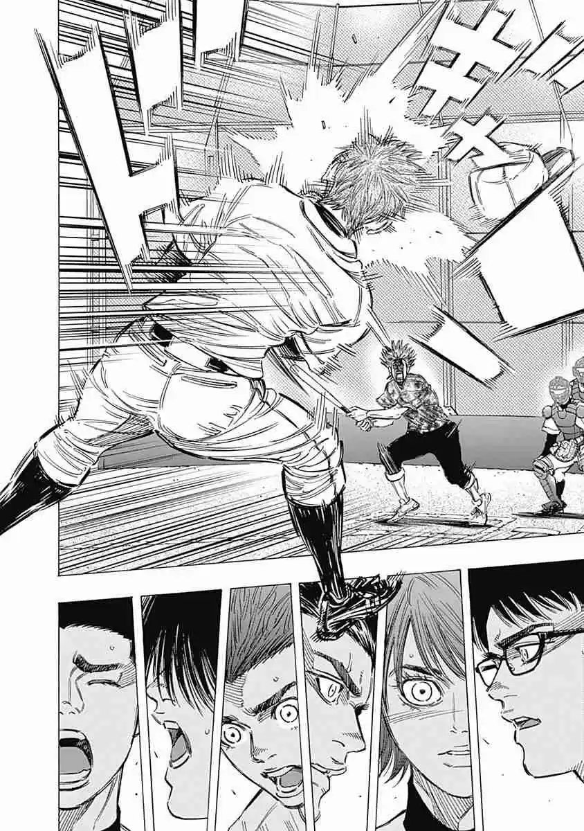 Bungo Vol. 15 Ch. 139 Mistake