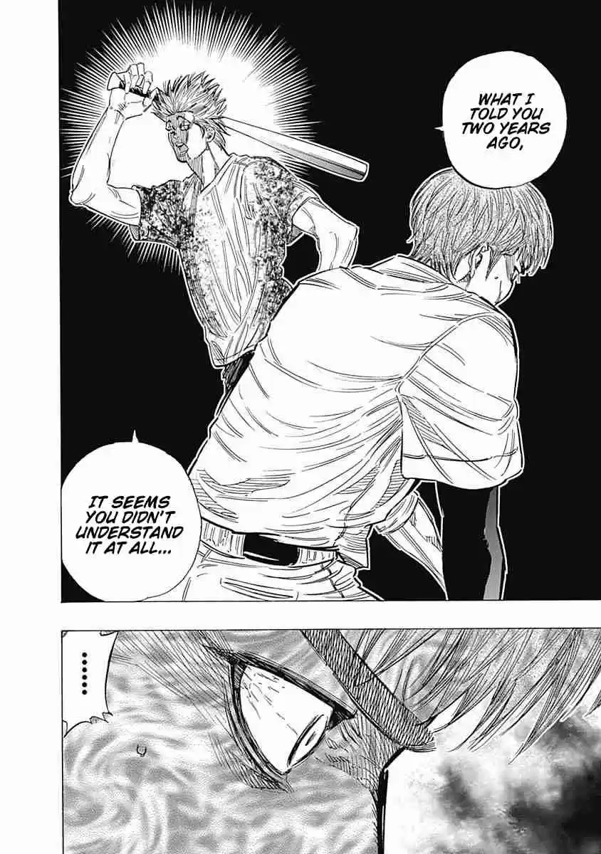 Bungo Vol. 15 Ch. 139 Mistake