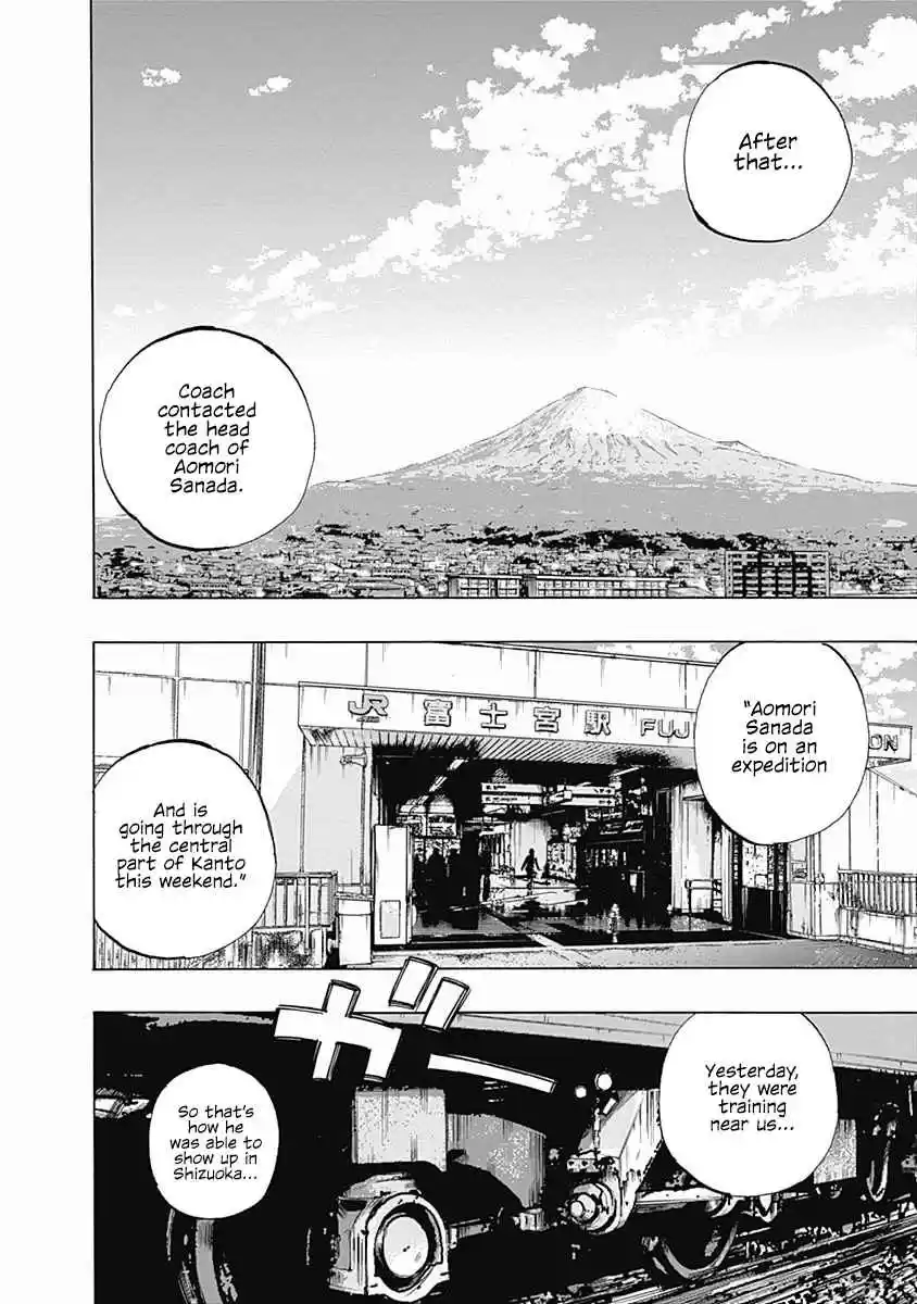 Bungo Vol. 15 Ch. 139 Mistake