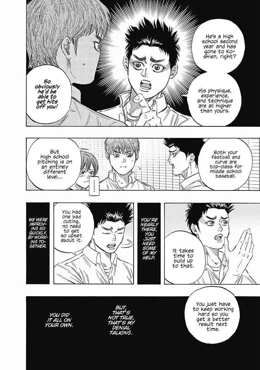 Bungo Vol. 15 Ch. 140 Golden Opportunity