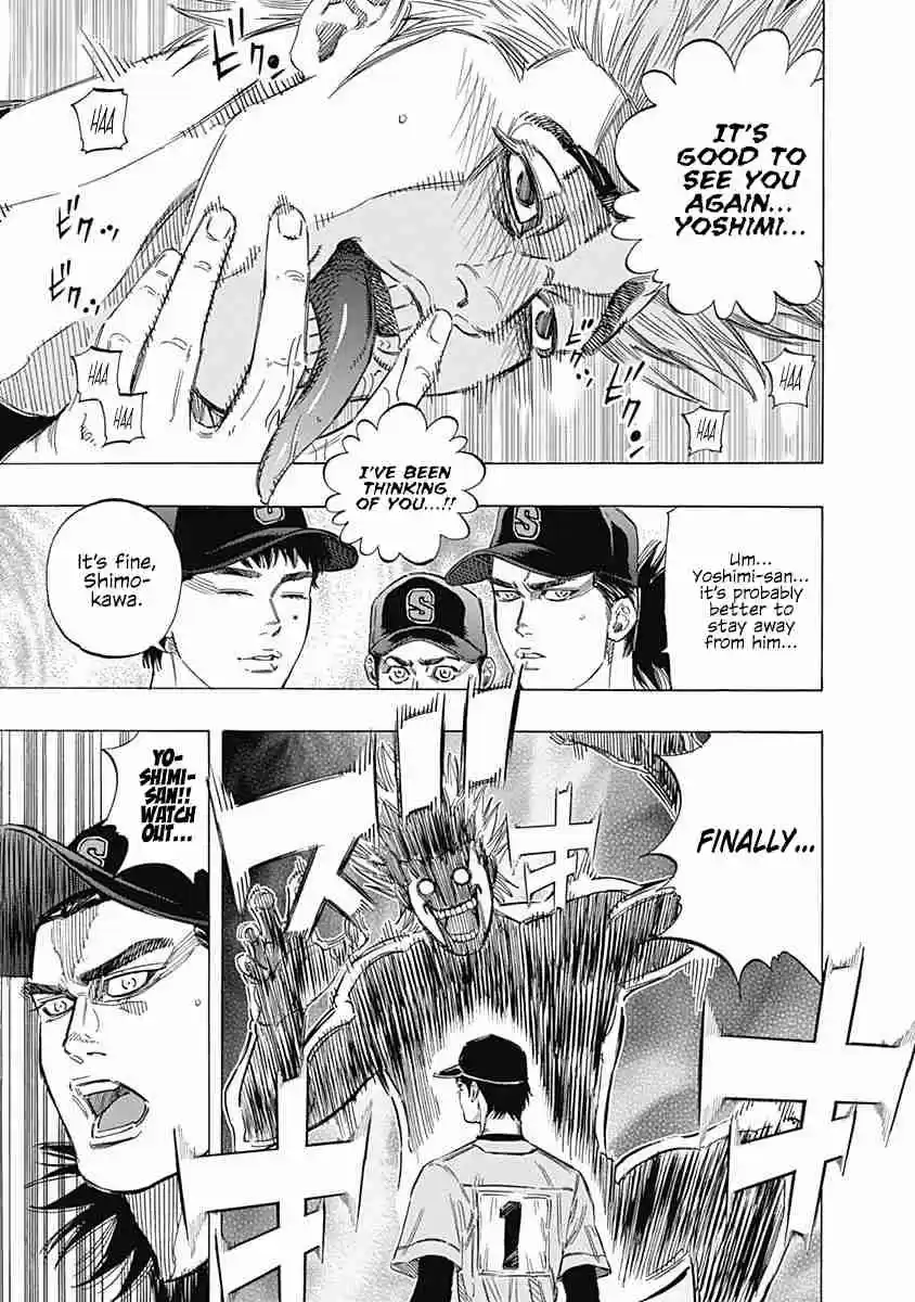 Bungo Vol. 15 Ch. 140 Golden Opportunity