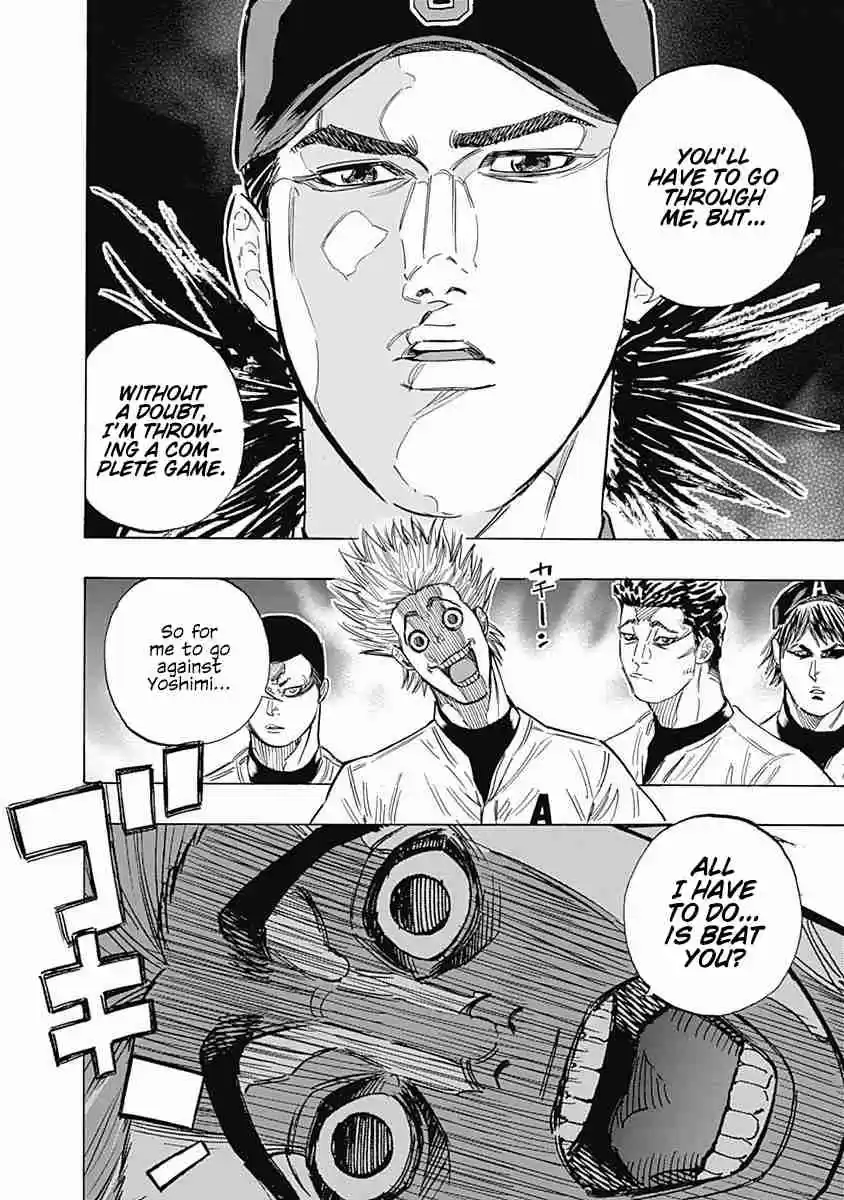 Bungo Vol. 15 Ch. 140 Golden Opportunity