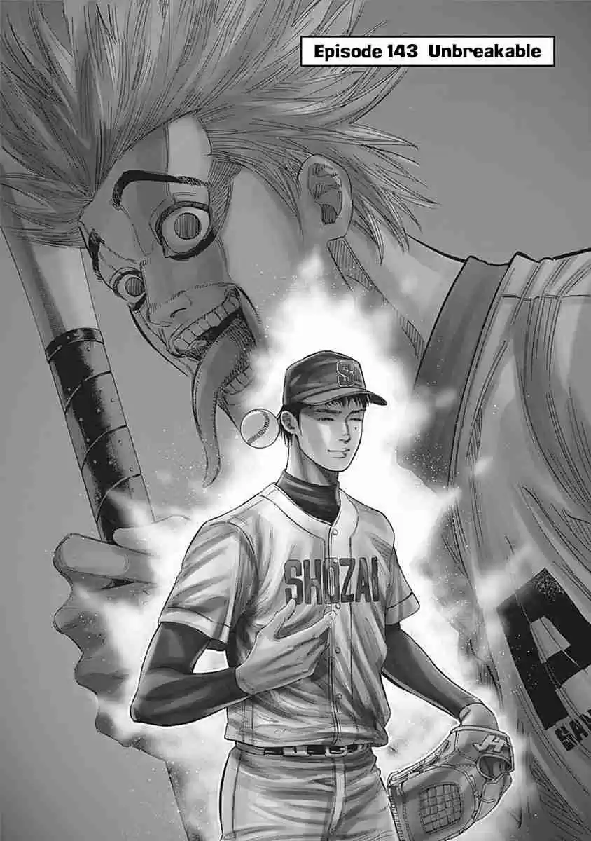 Bungo Vol. 15 Ch. 143 Unbreakable