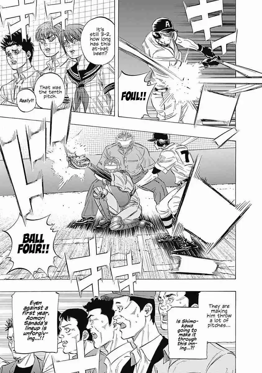 Bungo Vol. 15 Ch. 143 Unbreakable