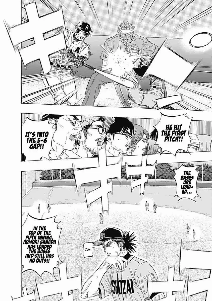 Bungo Vol. 15 Ch. 143 Unbreakable