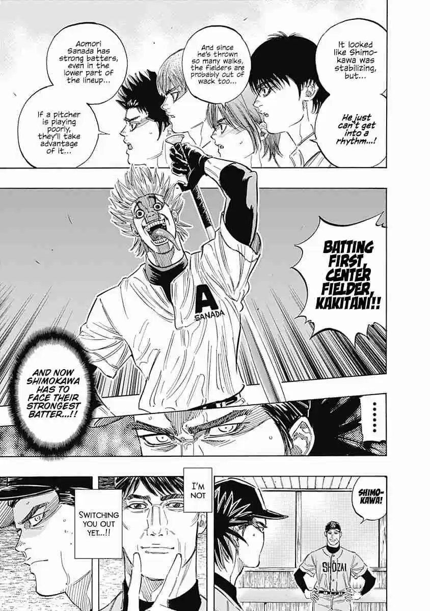 Bungo Vol. 15 Ch. 143 Unbreakable