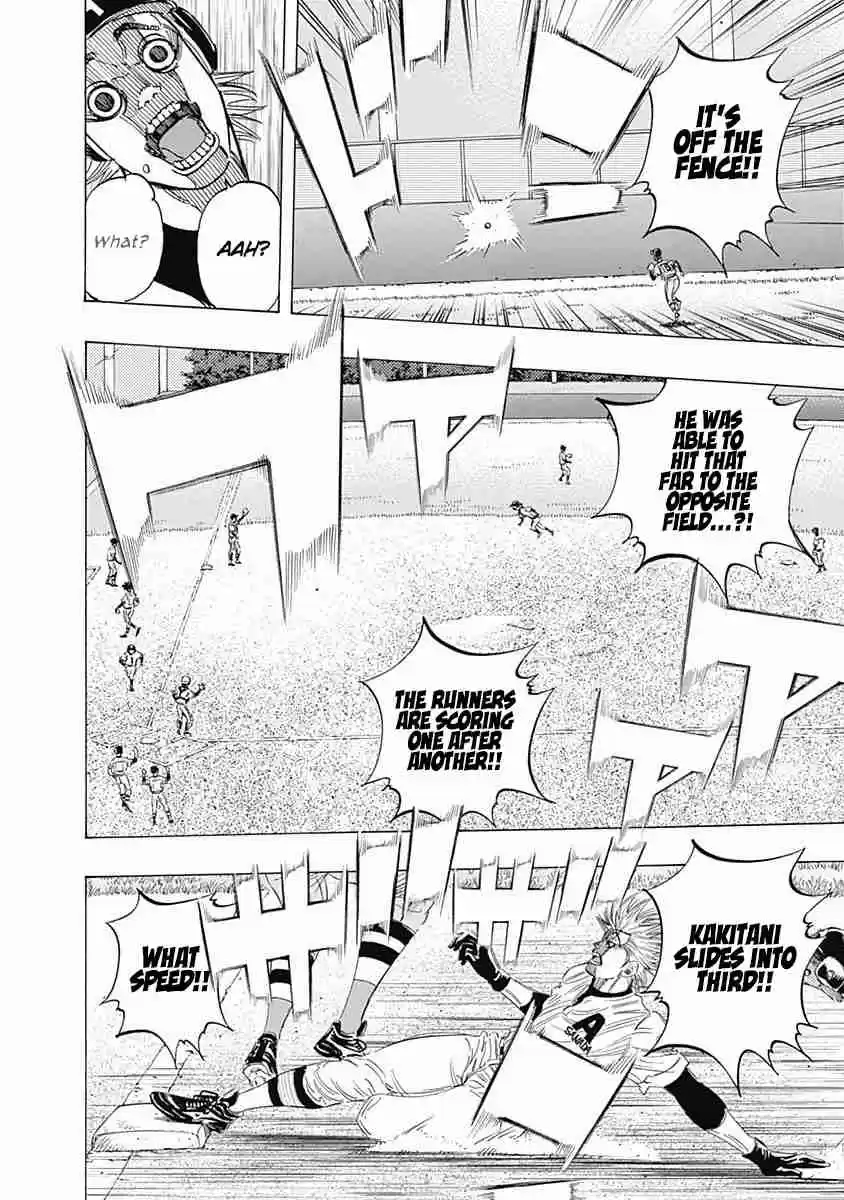 Bungo Vol. 15 Ch. 143 Unbreakable