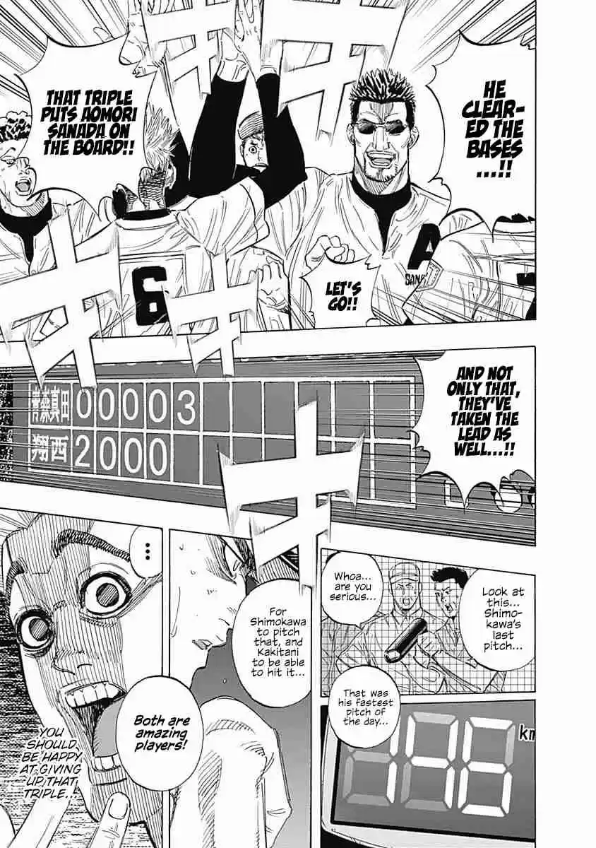 Bungo Vol. 15 Ch. 143 Unbreakable