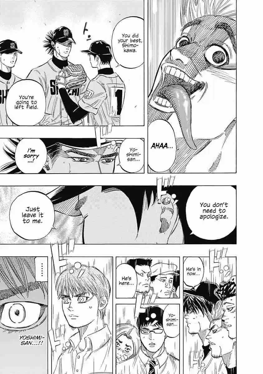 Bungo Vol. 15 Ch. 143 Unbreakable