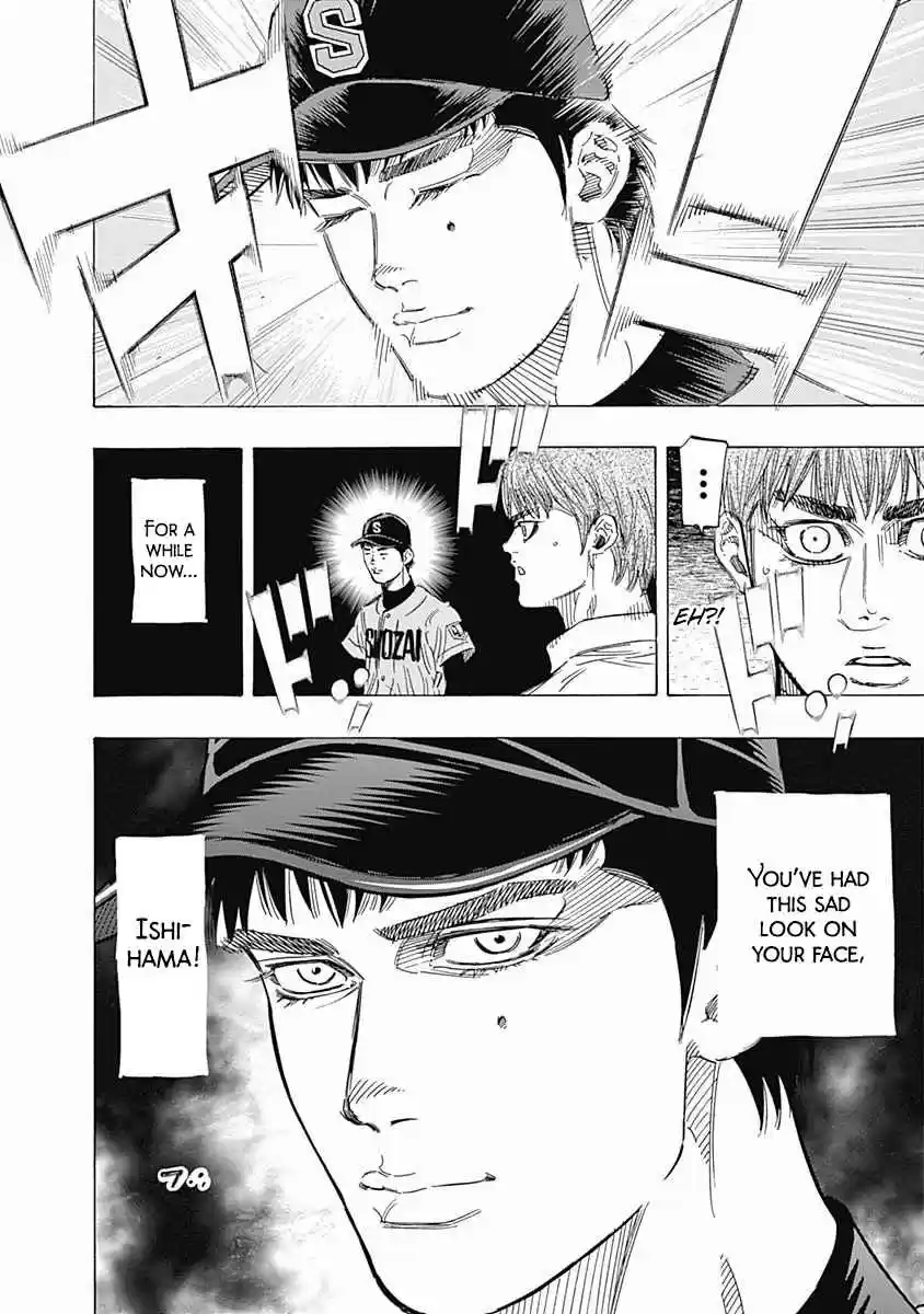 Bungo Vol. 15 Ch. 143 Unbreakable