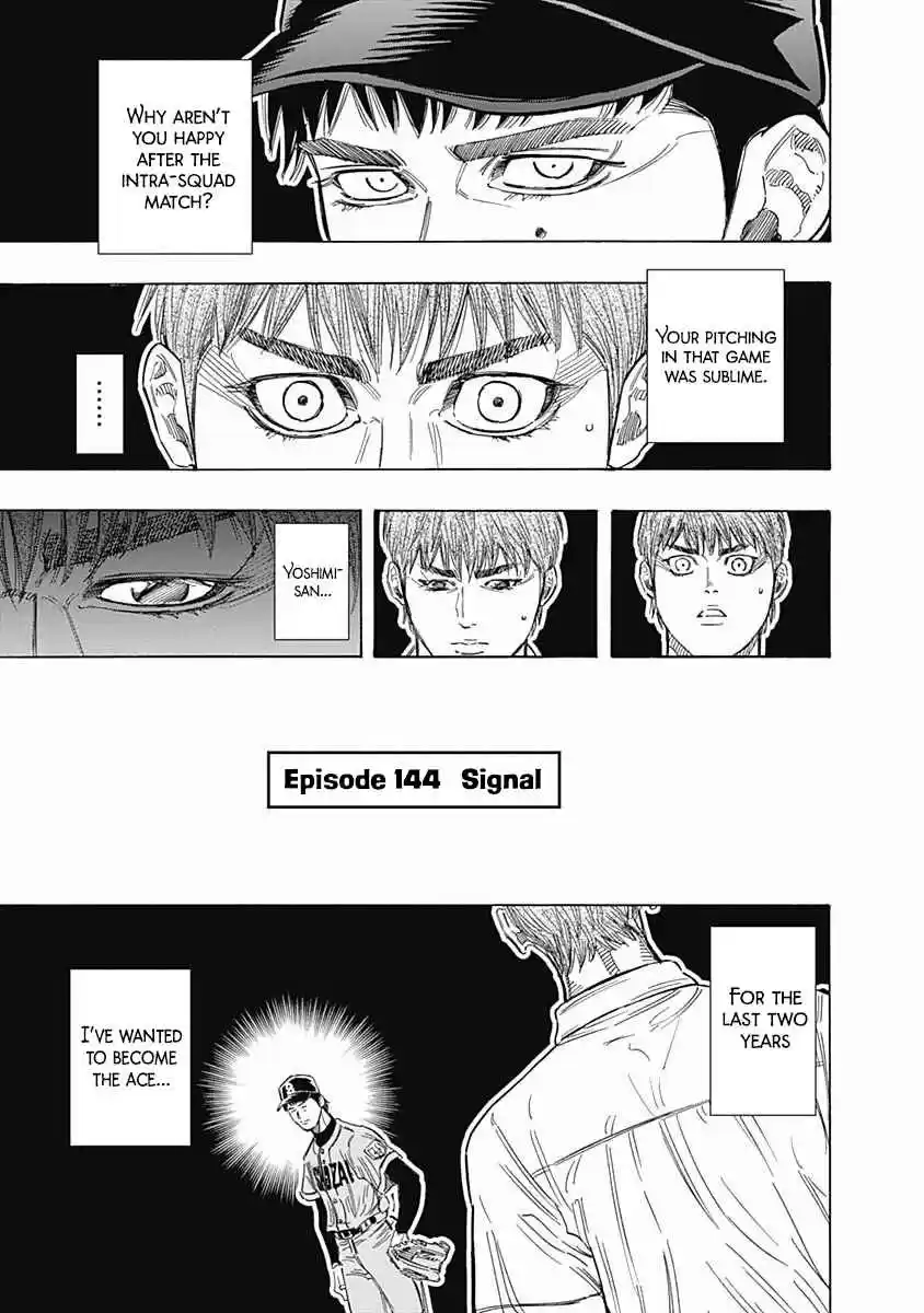 Bungo Vol. 15 Ch. 144 Signal