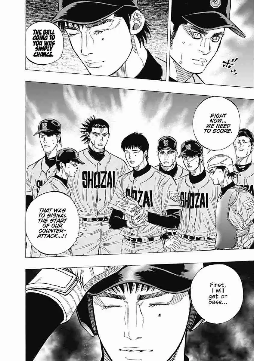 Bungo Vol. 15 Ch. 144 Signal