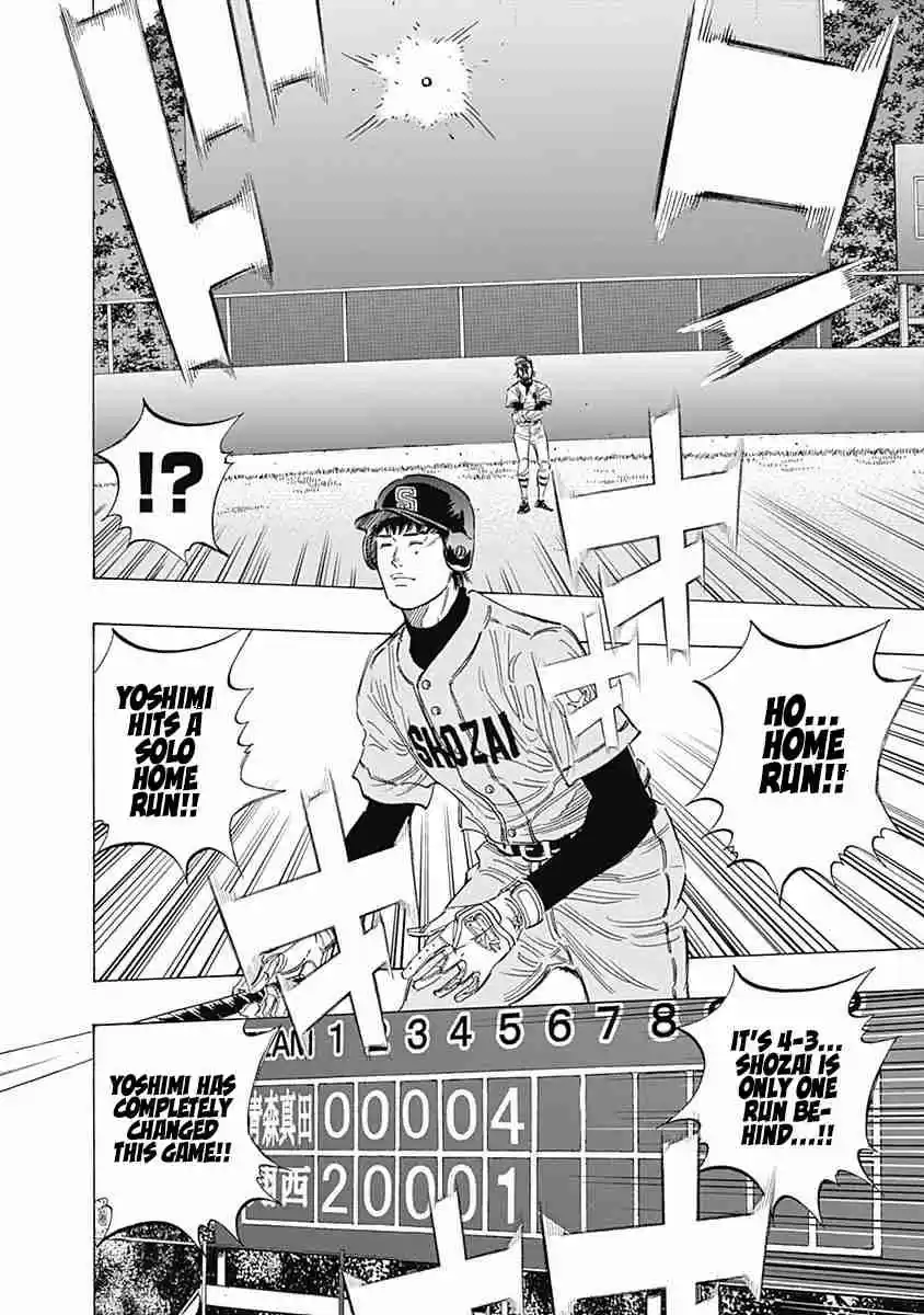 Bungo Vol. 15 Ch. 144 Signal