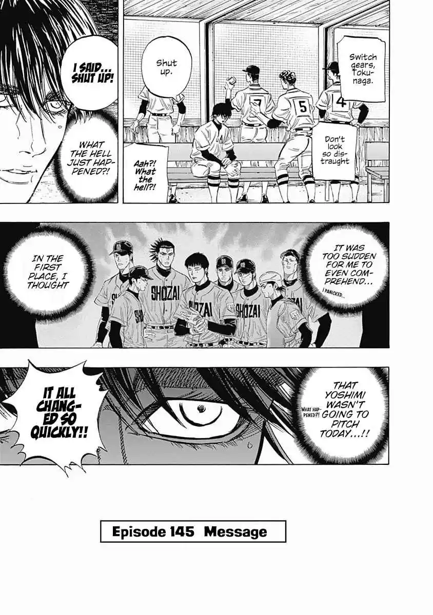 Bungo Vol. 15 Ch. 145 Message