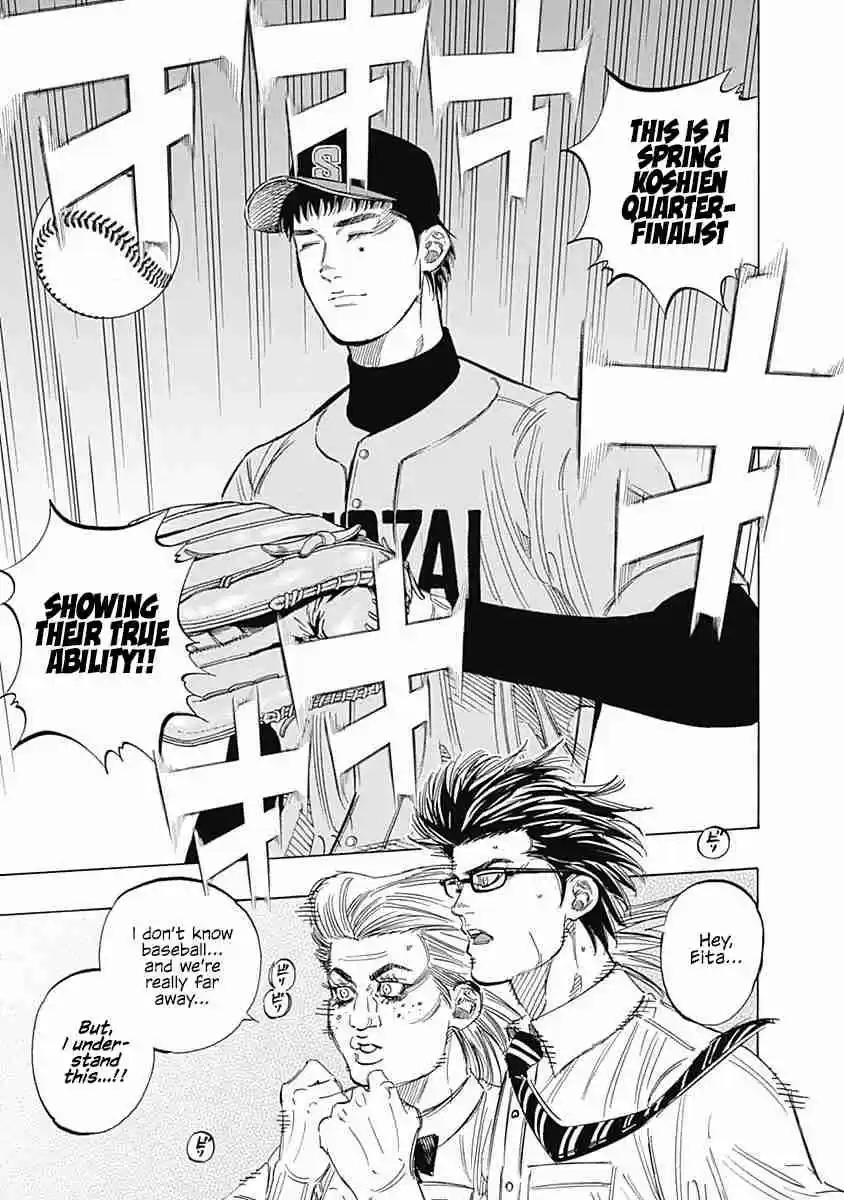 Bungo Vol. 15 Ch. 145 Message