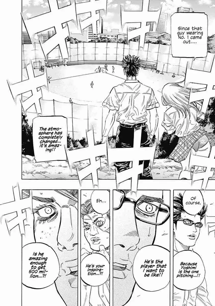 Bungo Vol. 15 Ch. 145 Message