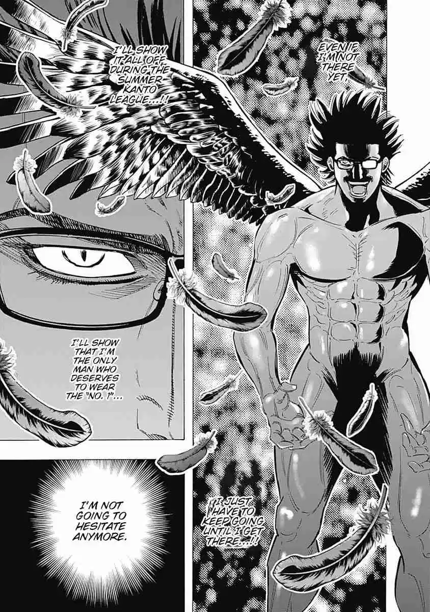 Bungo Vol. 15 Ch. 145 Message