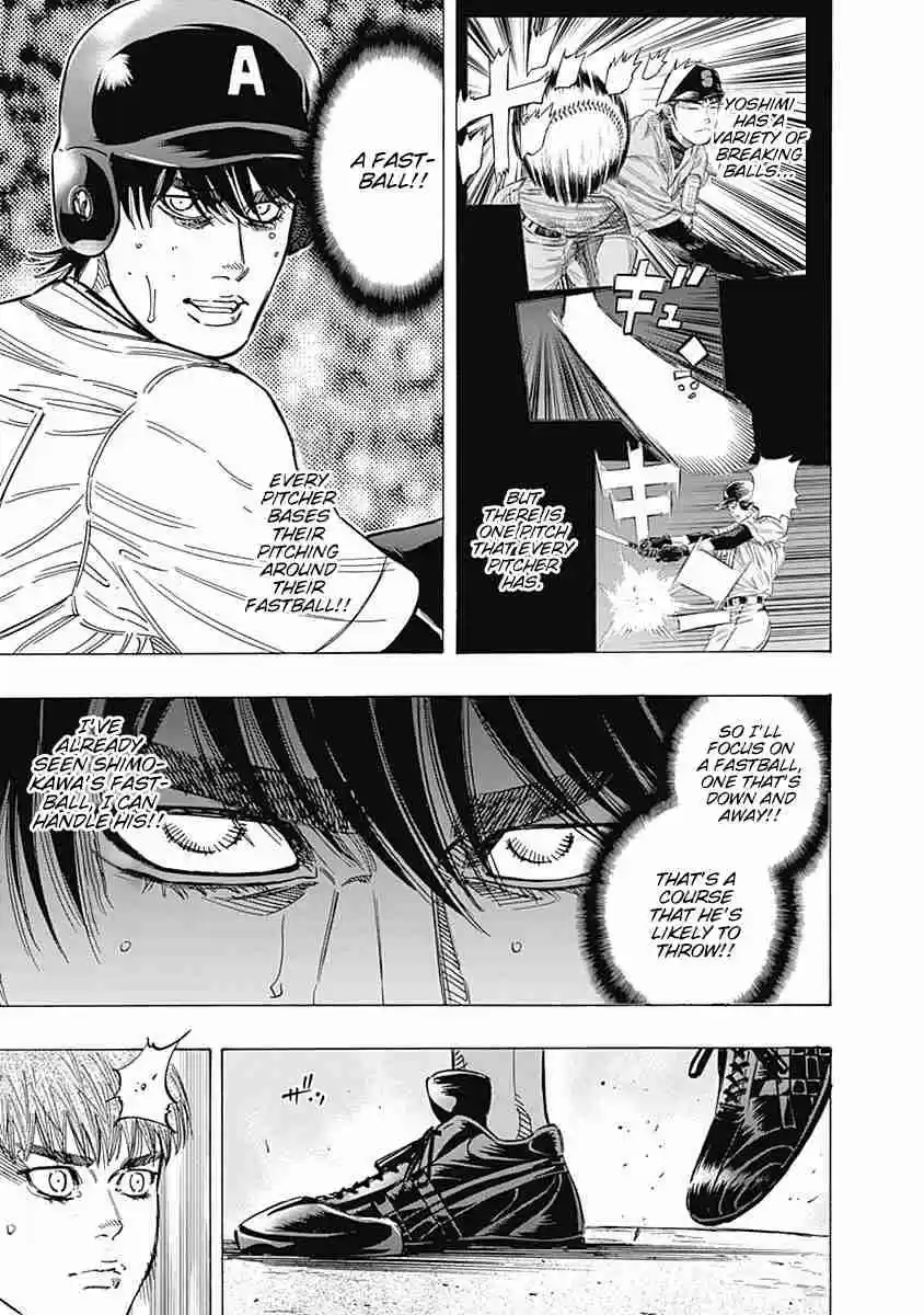 Bungo Vol. 15 Ch. 145 Message