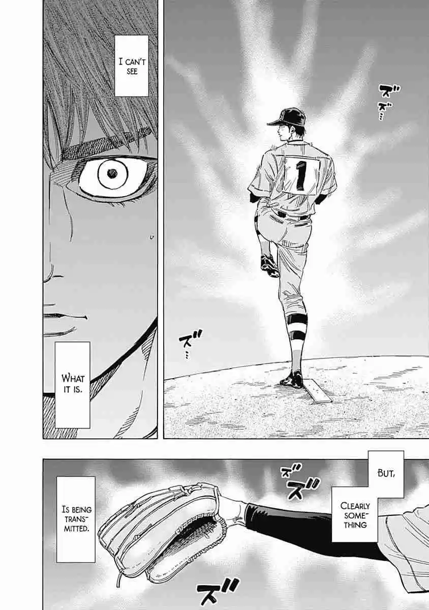 Bungo Vol. 15 Ch. 145 Message