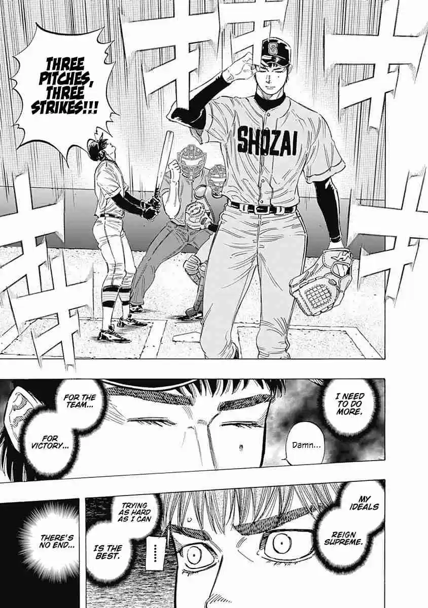 Bungo Vol. 15 Ch. 145 Message