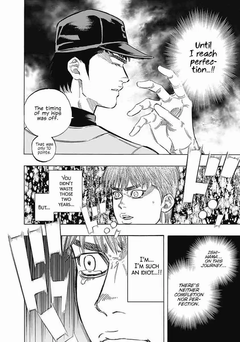 Bungo Vol. 15 Ch. 145 Message