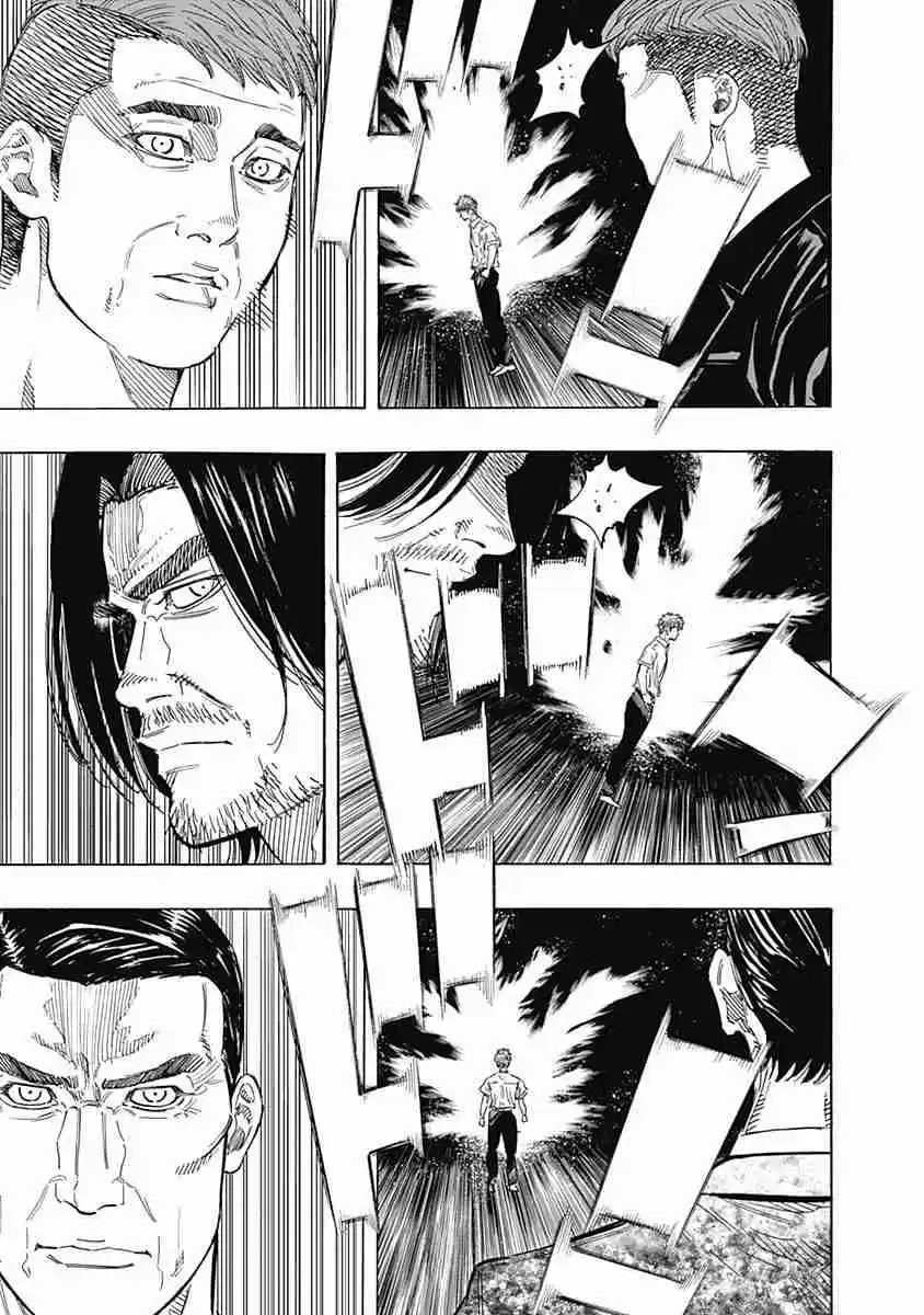 Bungo Vol. 15 Ch. 146 Notice