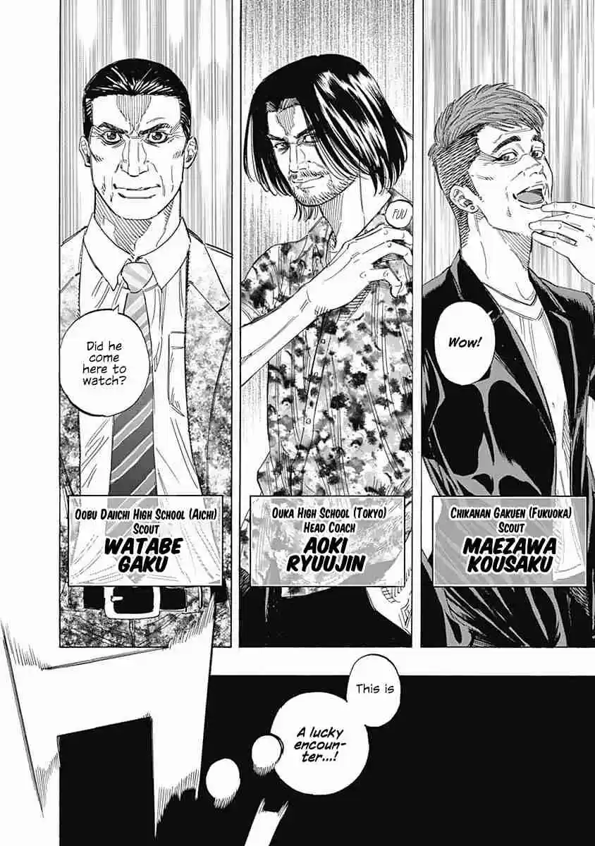 Bungo Vol. 15 Ch. 146 Notice