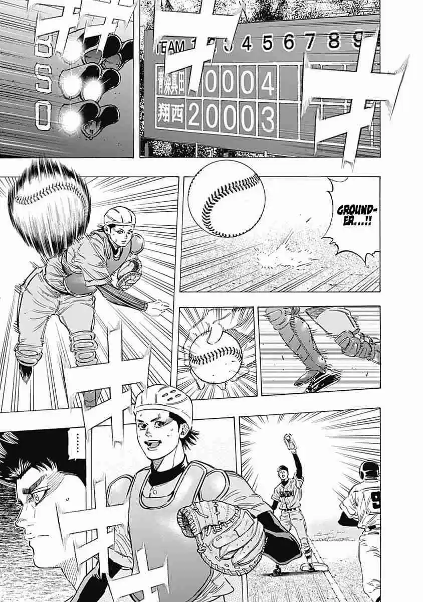 Bungo Vol. 15 Ch. 146 Notice