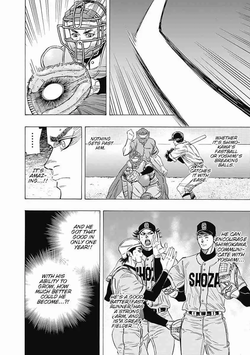 Bungo Vol. 15 Ch. 146 Notice