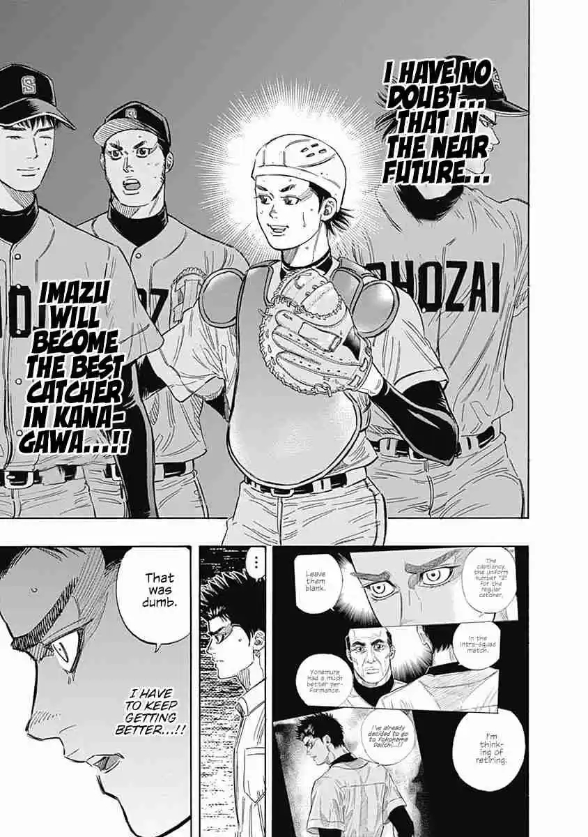 Bungo Vol. 15 Ch. 146 Notice