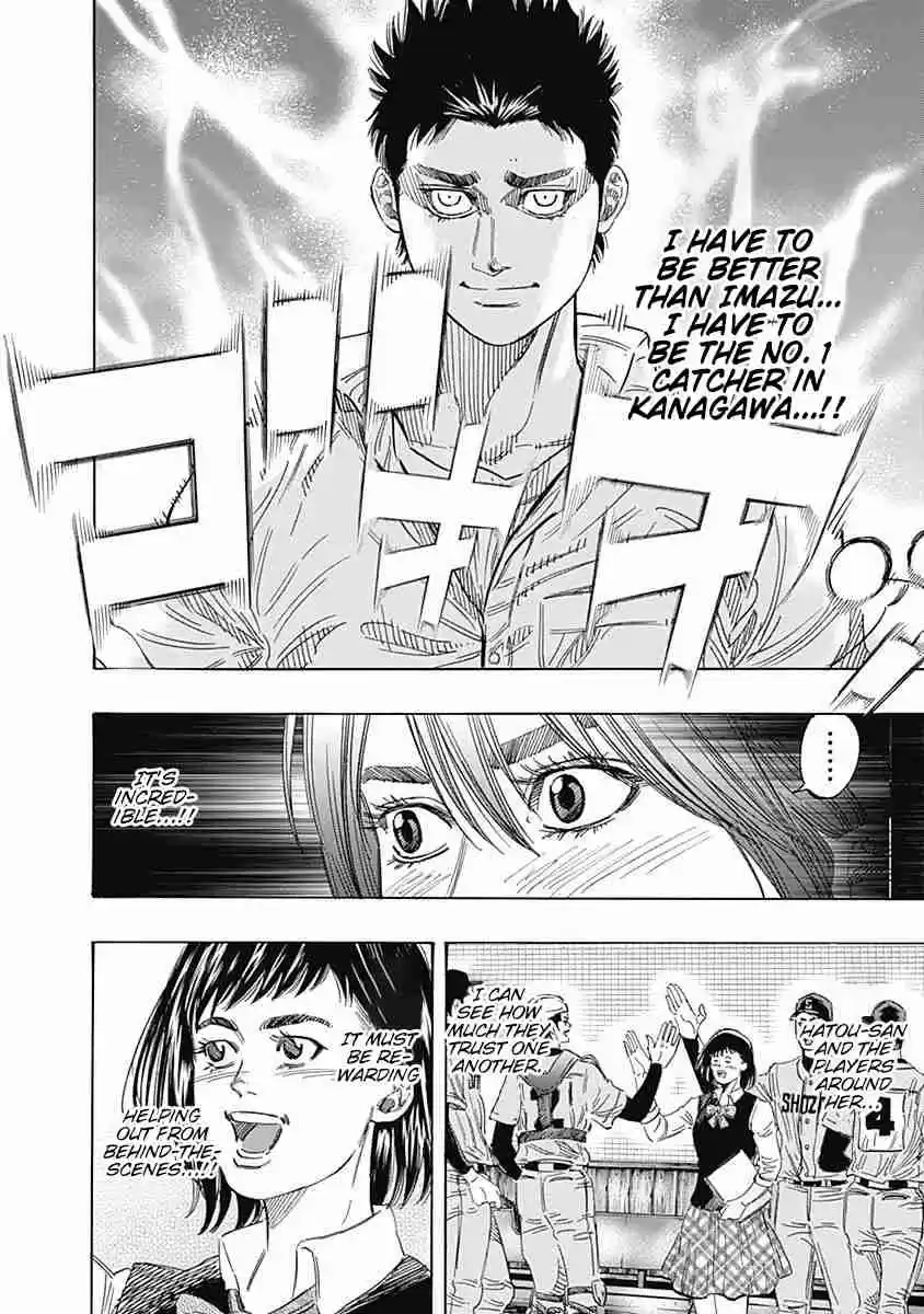 Bungo Vol. 15 Ch. 146 Notice