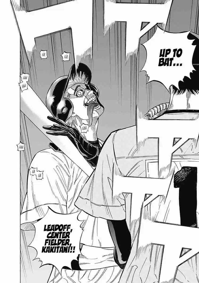 Bungo Vol. 15 Ch. 146 Notice