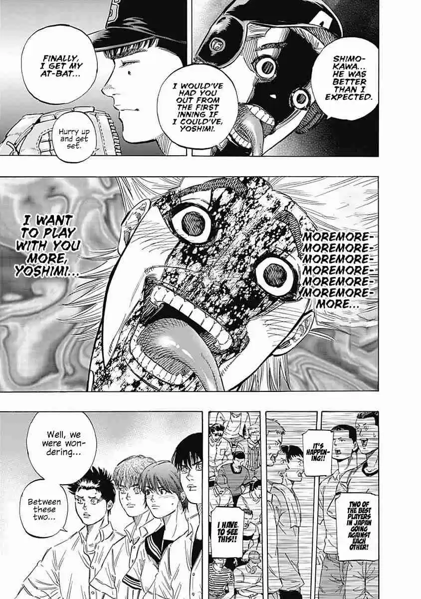 Bungo Vol. 15 Ch. 146 Notice