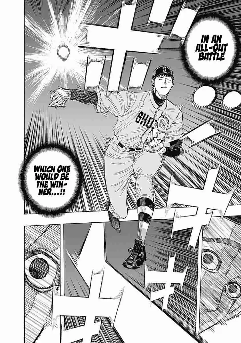 Bungo Vol. 15 Ch. 146 Notice