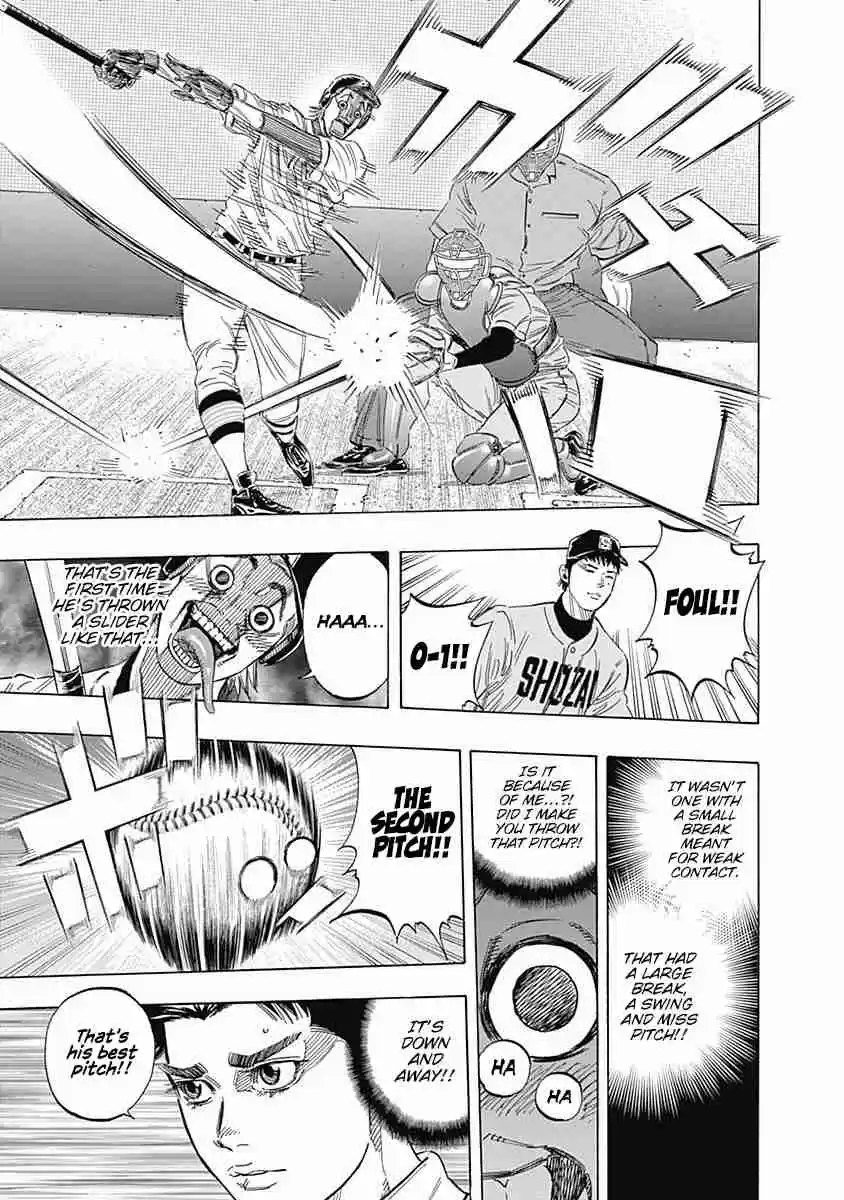 Bungo Vol. 15 Ch. 146 Notice