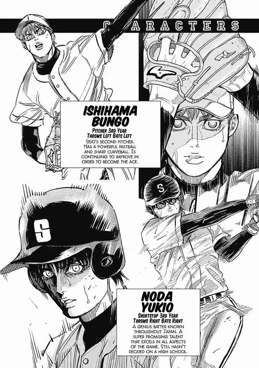 Bungo Vol. 16 Ch. 147 Suitable Partner