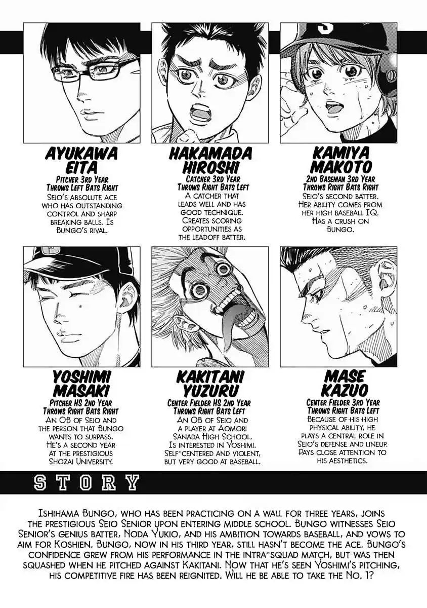 Bungo Vol. 16 Ch. 147 Suitable Partner