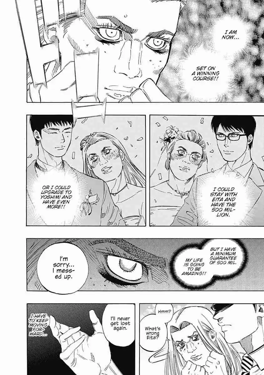 Bungo Vol. 16 Ch. 147 Suitable Partner