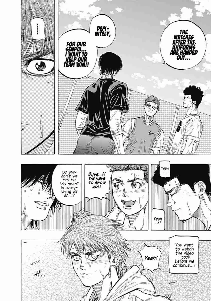 Bungo Vol. 16 Ch. 148 Height