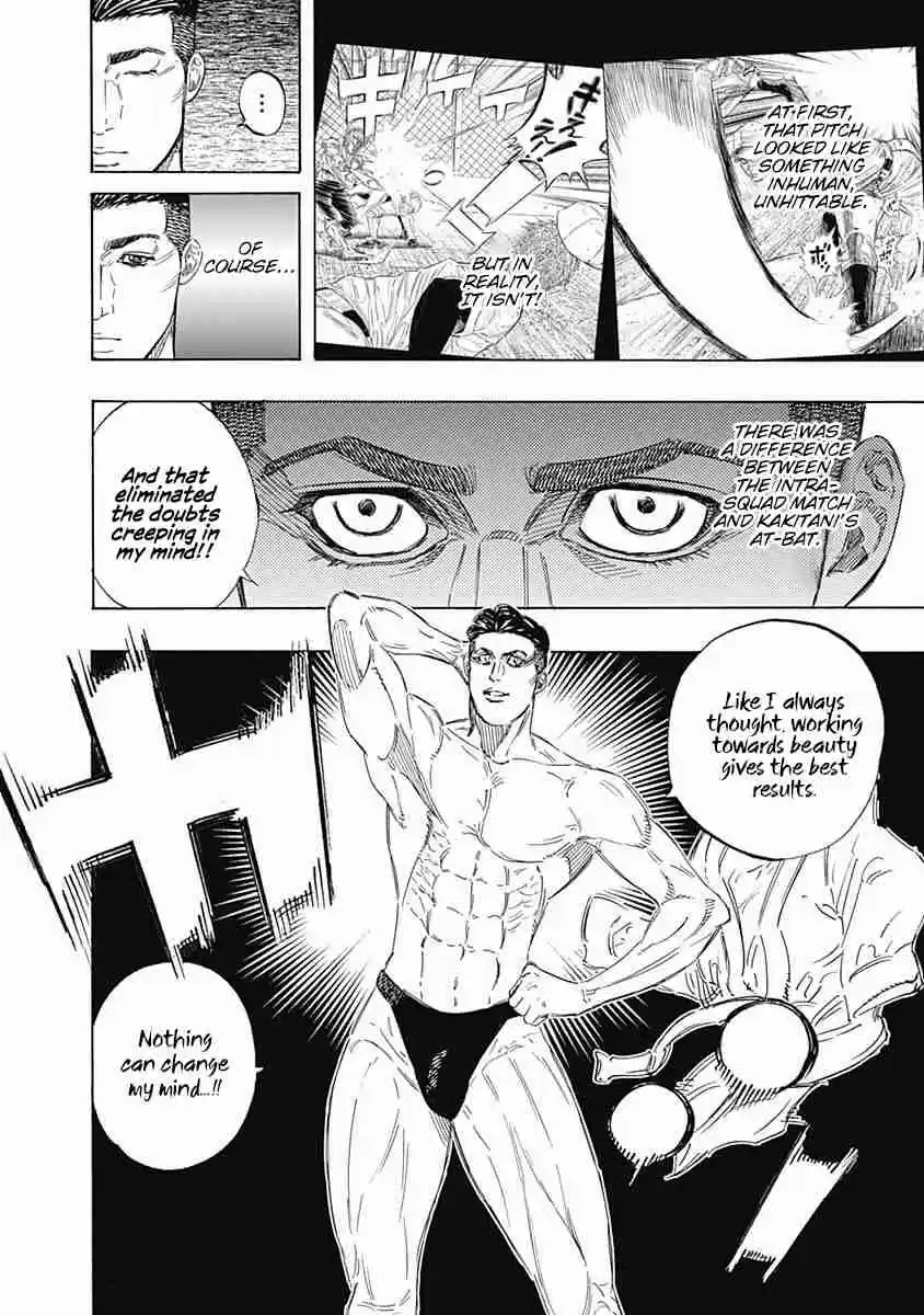 Bungo Vol. 16 Ch. 148 Height